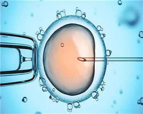 大连三代供卵试管婴儿医院排名及成功率详情解析